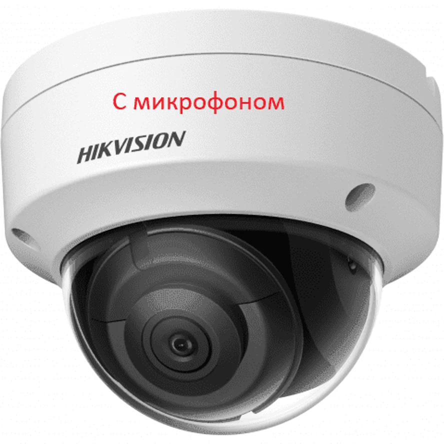 DS-2CD2123G2-IU(2.8mm)(D)